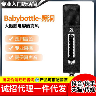 Babybottle�ڶ�66����Ĥ��������L����ֱ������ԒͲ�����b�O��