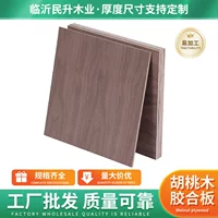 Древесина из незавершенного дерева черный орех фанера Walnut Plywood Sheets Древесина Сжигание DIY Материал