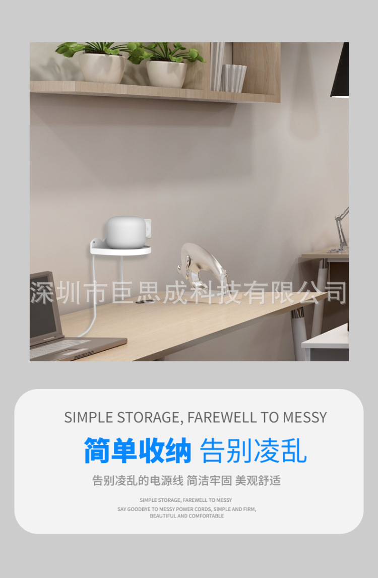 谷歌路由器支架