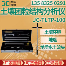 Fwzyx JC-TLTP-100 FYx