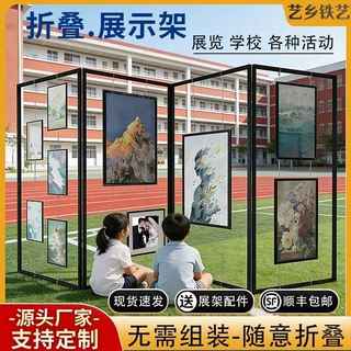 书画移动展板书法折叠屏风幼儿园展览活动美术字画摄影海报展示架