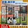 展览幼儿园折叠摄影展板