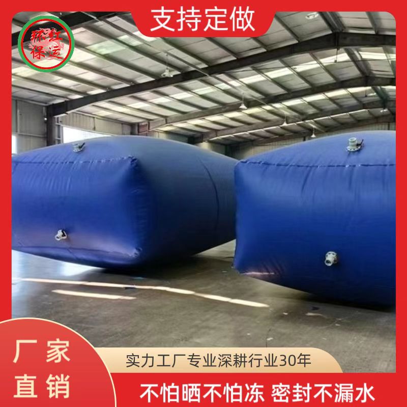 加厚折叠便携大容量车载消防水袋厂家供应大型抗旱水囊软体储水袋
