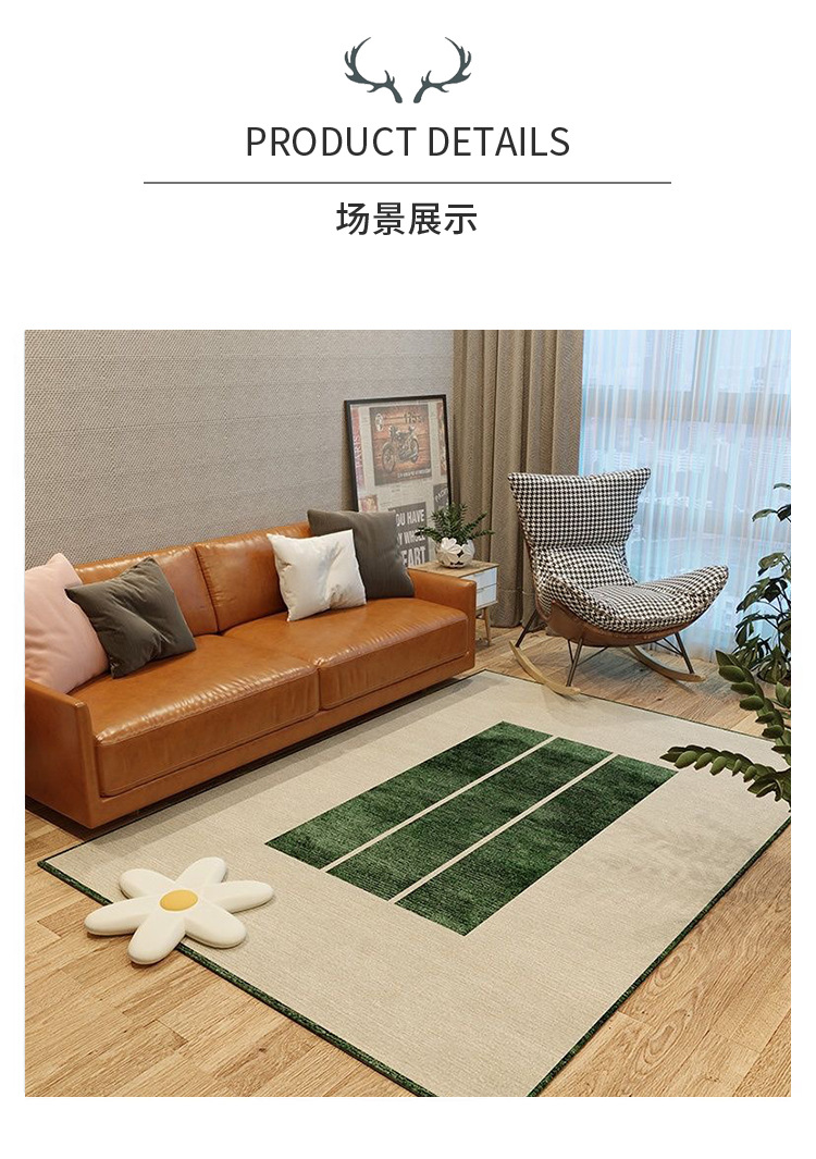 现代简约绿色客厅地毯书房沙发茶几防滑毯大面积满铺仿羊绒地毯-阿里巴巴