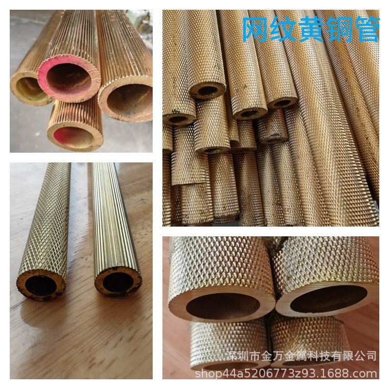 H59-1 H59 H57 H65 H62 C3604齿轮直纹蕾丝网纹黄铜棒黄铜7 9 12