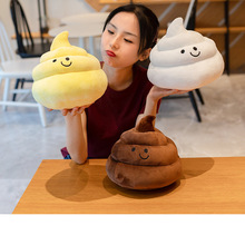 亚马逊跨境日本创意可爱表情大便抱枕玩偶毛绒玩具一件代发