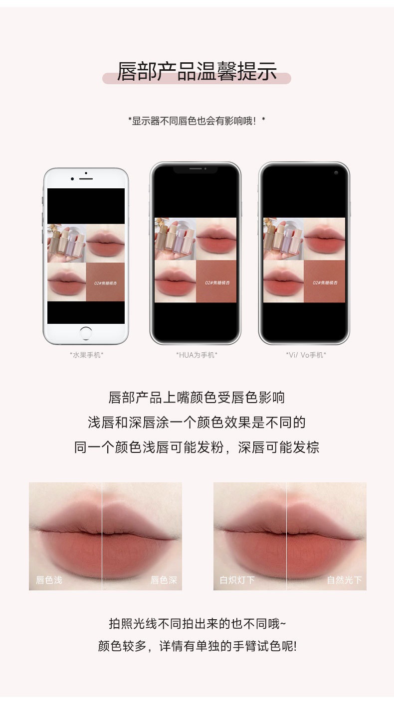kakashow Pink matte nude lip Gloss, a natural summer matte lip mud that makes the skin look fairer and less likely to stick to a cup of soft matte lipstick undefined