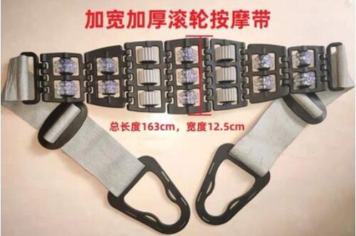 Massage Belt, Fat Shredding Belt, Waist Shredding Belt, Fat Shredding Machine, Massage Machine, Vibrating Machine Accessories, Fabric Belt, Roller Belt, Fitness Belt