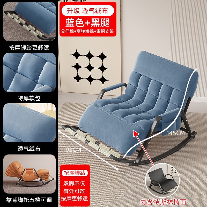 Silla de mecedora de dos personas, balcón, silla de ocio doméstica, dormitorio, alquiler, sala de estar, siesta, sofá perezoso