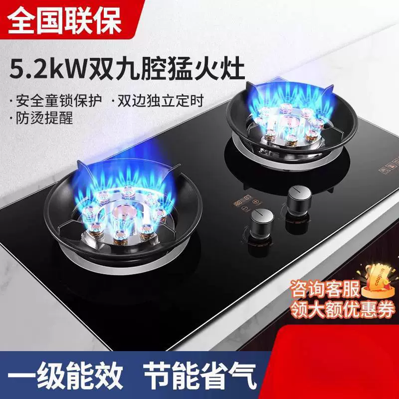 Новый газовый котёл двойная плита бытовая газовая установка настольного типа природный газ печь энергосберегающая встроенная плита