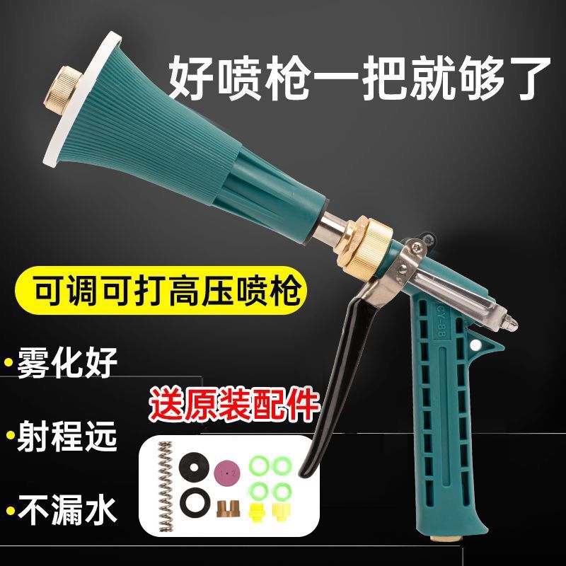 澳林进口雾化打药机喷枪台湾农用电动喷雾器高压柱塞泵果树喷雾枪