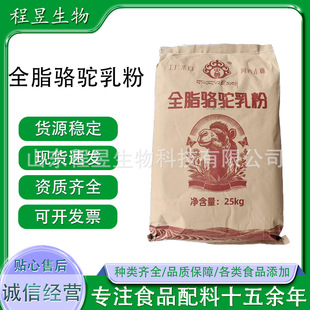 ����ȫ֬����� ���̷� ����ʳƷ��ϵ�