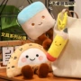 系列学生学习可爱玩偶