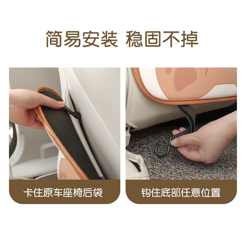 Creative Cartoon Car Seat Back Anti-Kick Pad Rear Storage Anti-Dirty Anti-Fouling Wear-Resistant Cute Car Seat Protection Pad