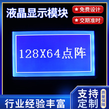 COG@ʾģKS 12864cҺ@ʾӹ 1.5ɫc