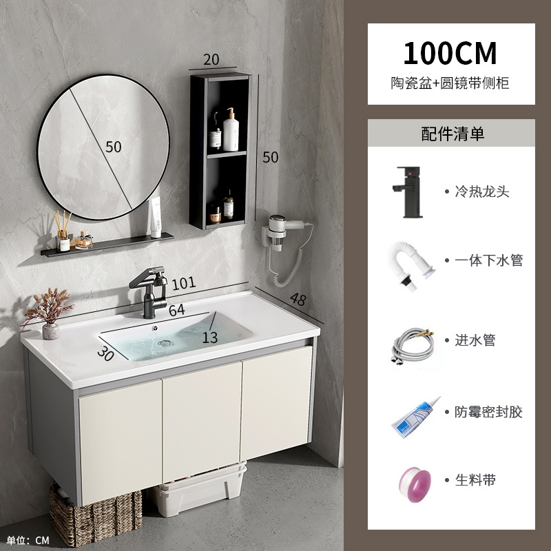 Mueble de baño de estilo crema, lavabo integrado de cerámica, espacio, baño de aluminio, lavabo, lavabo, lavabo, baño combinado