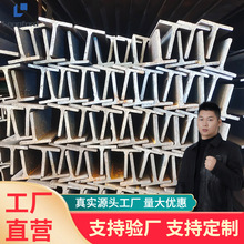 现货Q235B冷拉T型钢建筑工程用焊接加工T型钢电梯导轨异型钢零售