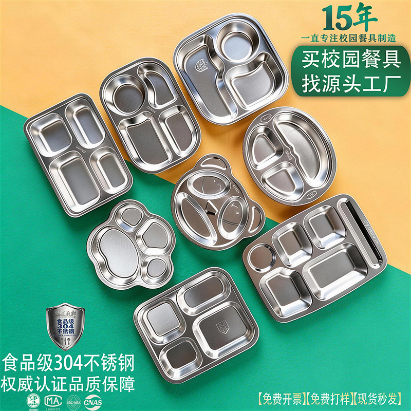 304 Food-Grade Stainless Steel Dinner Plate, Kidsren's Cartoon Creative Divided Plate, Kindergarten Divided Plate, Canteen Fast Food Plate