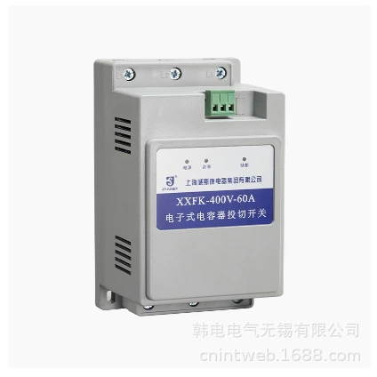 Поставка ZUFK-60-380 ZUFK-80-380 ZUFK-100-380 интеллектуальный комбинированный переключатель