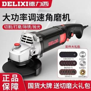 Speed regulating angle grinder high power grinding machine grinding machine hand grinding machine polishing grinding machine hand grinding wheel