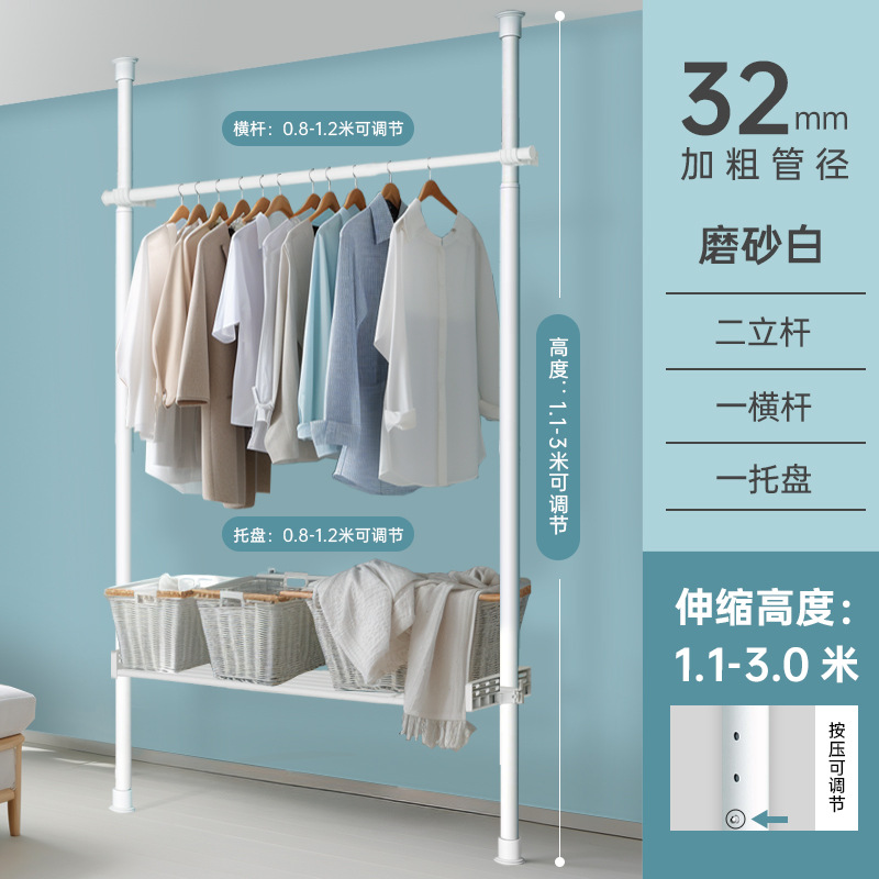 [젖빛 흰색] 2 수직 1 수평 1 트레이