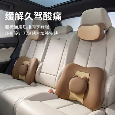 for Driver's Seat, Lumbar Headrest