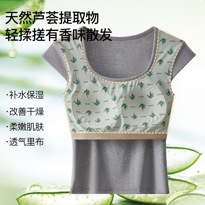 Aloe Vera Ribbed Tank Top, Skin-Friendly Seamless Fitted Inner Wear, Slim and Comfortable Base Layer with Small Flutter Sleeves and Beautiful Back Design for Women Aloe Vera Ribbed Tank Top, Skin-Friendly Seamless Fitted Inner Wear, Slim and Comfortable Base Layer with Small Flutter Sleeves and Beautiful Back Design for Women