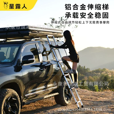 Avtomobil dam çadırları – dew people aluminum alloy triangle