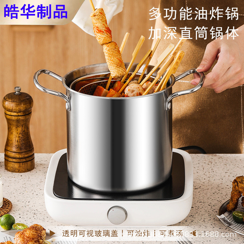 스테인레스 스틸 프라이팬 스트레이트 냄비 붙지 않는 프라이팬 치킨 작은 냄비 가정용 주방 미니 프라이팬 냄비 여과기