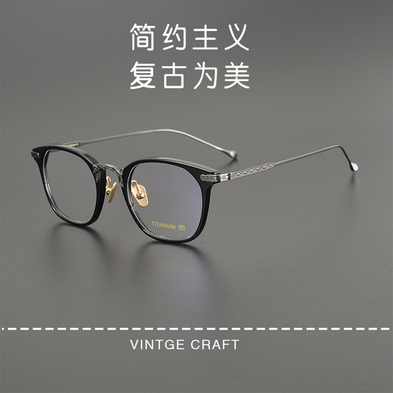 Owl same style pure titanium plate square black frame men's and women's plain myopia glasses frame LO-101 with degrees Owl same style pure titanium plate square black frame men's and women's plain myopia glasses frame LO-101 with degrees