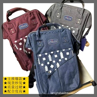 ��}���Qԭ�΋����chicco����ĸ�����p����������๦�܋�����