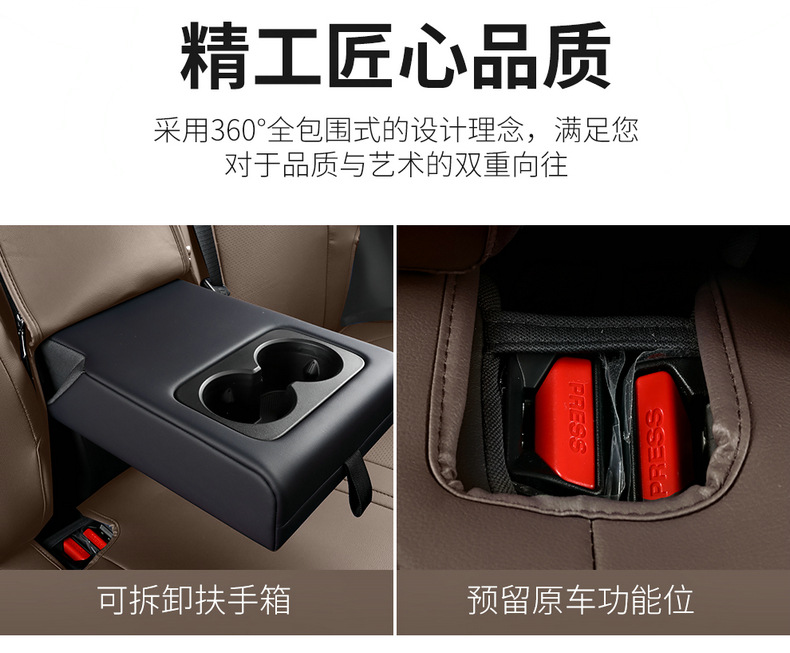 BYD Song Pro Seat Cover All-inclusive Champion Edition Seat Cover Song Pro HDMI Seat Cover Special Honor Edition Car Cushion
