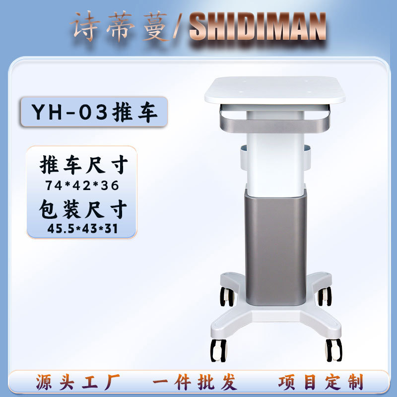 美容仪器推车小气泡推车美容院专用全金属可移动置物架医疗工具车|undefined