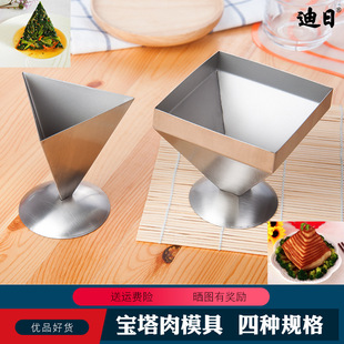 Stainless Steel Steamed Meat Mold for Home Use, Plum Sauce Pork Bowl, Hotel Kitchen Triangular and Square Dish Shaping Tool