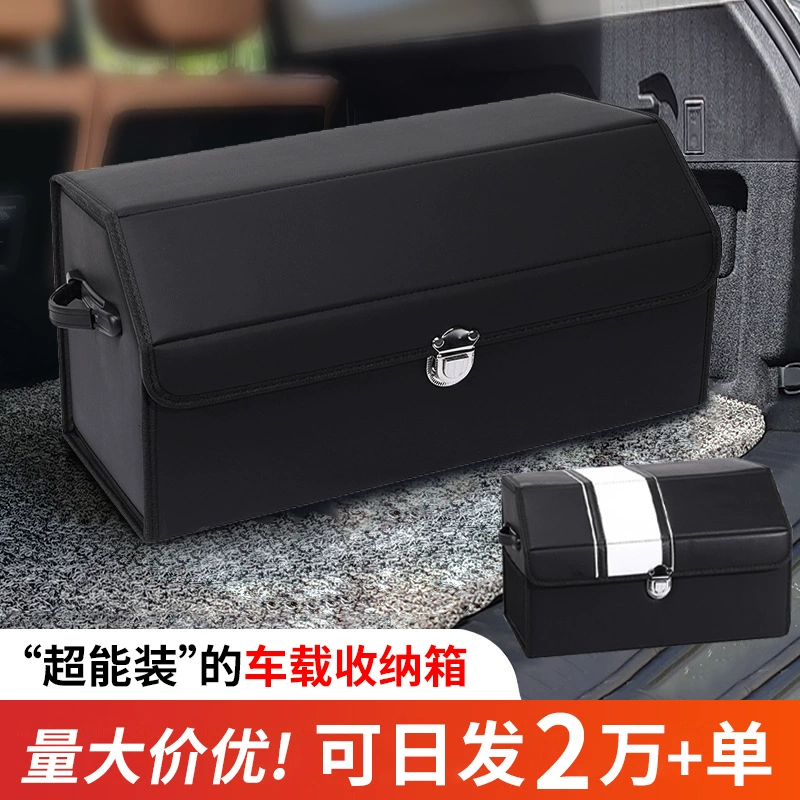 Багажный органайзер, многофункциональный автомобильный органайзер большой вместимости, складной кожаный автомобильный органайзер
