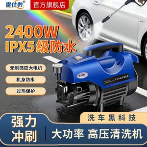 Leishibao High-Pressure Car Washing Machine 220V Household High-Power Fully Automatic Visual Pressure Washer Complete Set of Car Washing Pump