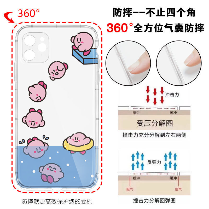 ��ˮ��֮����͸������iPhone13promaxƻ��12�ֻ���11��xsmax