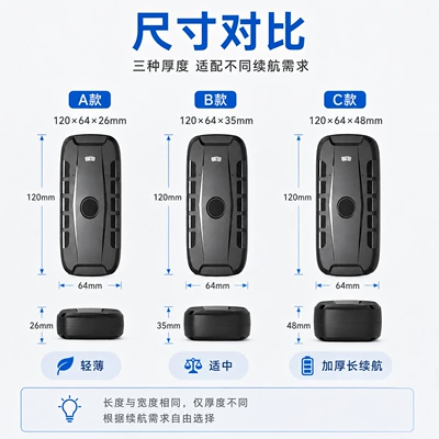 4G Beidou Locator GPS Strong Magnetic Wireless No-Installation 20,000mAh Large Capacity Tracking Anti-Theft 180-Day Battery Life (GPS Locator) - 6000-milliamps