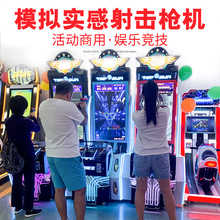 天匠枪王激光打靶打气球射击游戏机儿童运动乐园电玩城娱乐设备