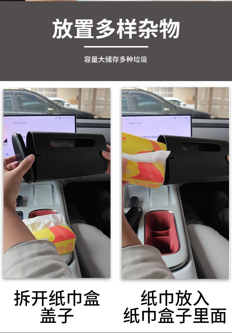 Cross-border multifunctional car sunshade tissue box, creative car tissue box, car sunshade hanging tissue box