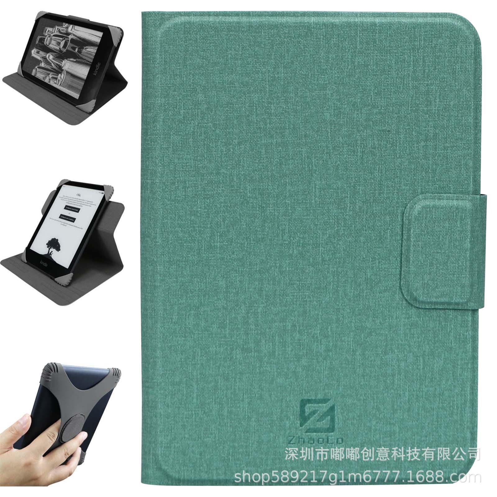 Suitable for 6-7inch Palm-Sized Kindle E-Book Protective Cases, Hanwang Xiaomi Duokan Kwp123456 Protective Shell
