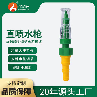����ֱ��ˮ���๦�ܼ��Ý����@��͸��ֱ������ϴ܇���{��ˮ�܇��^