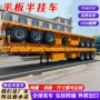 大件跨境重型低平板半挂车