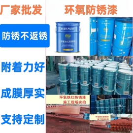 防腐涂料;内墙涂料;橡胶漆
