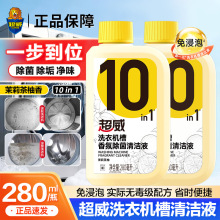 ����ϴ�C���坍������坍����Һ������������ȥ��ζ��ϴ������
