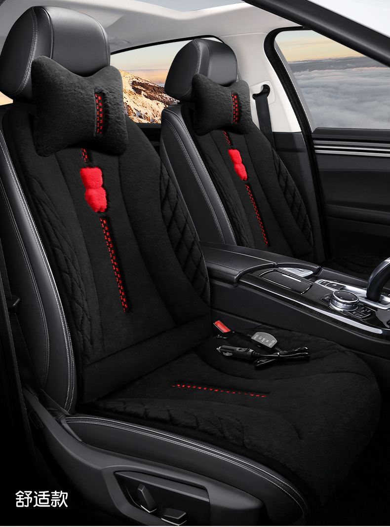Car winter seat heating cushion single and double car electric heating pad 12V heating warm plush car pad wholesale