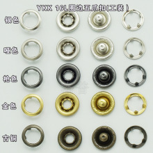 �F؛�ձ�YKK��צ�� 10MM��צ�� 16L��צ�� �h���^�z� ���b��