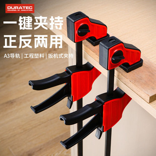 Dexun Heavy-Duty Woodworking Clamp G-Shaped Clamp F Clamp Panel Clamp Fixed Clamp Outer Support Clamp C-Shaped Quick Clamp Panel