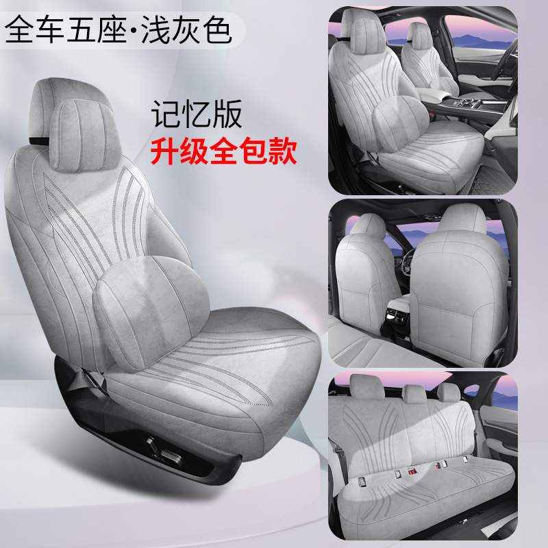 Special Cushion, All: BYD Modelə uyğun (Original) oturacaq örtükləri - gray-05ev
