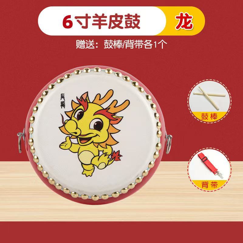 6inch dragon + drum stick + strap